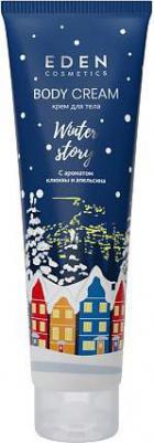 Крем для тела увлажняющий Winter story c экстрактом клюквы 150 мл – фото 1