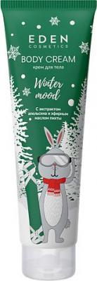 Крем для тела Winter mood питательный с маслом пихты, бергамота и экстрактом апельсина 150 мл – фото 2