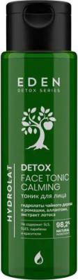 Мицеллярная вода DETOX Hydrolat для снятия макияжа с гидролатами ромашки и чайного дерева 200 мл – фото 1