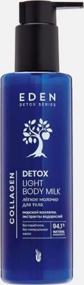 Молочко для тела Detox Collagen с морским коллагеном минералами и витаминами 200мл