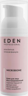 Восстанавливающий Крем для лица Pro Microbiome 50 мл