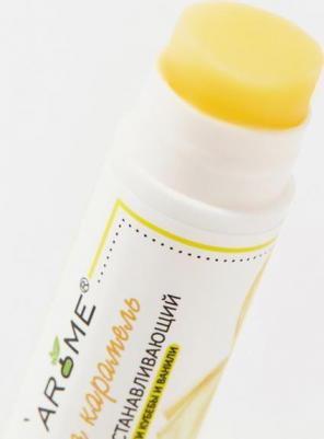 Бальзам для губ с эфирным маслом литсеи и ванили, восстановление Лимонная карамель 5.0 – фото 4