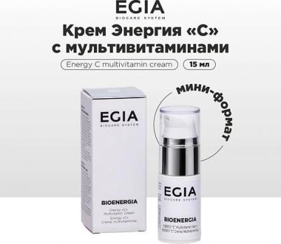 Мини-формат/ Крем для лица Энергия "С" с мультивитаминами 15.0 – фото 2