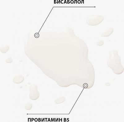 Двухфазное средство для снятия макияжа Средство двухфазное для снятия макияжа с глаз и губ. Demaqillant Pur Biphase – фото 4