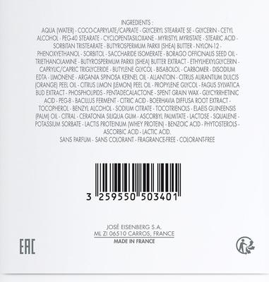 Крем для лица Средство против стресса интенсивное для чувствительной кожи для лица и шеи Soin Anti-Stress – фото 1