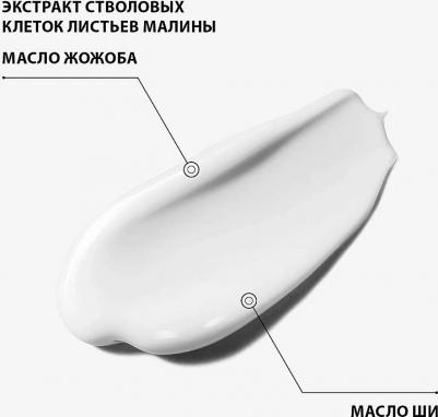 Крем для лица Средство увлажняющее успокаивающее для лица и кожи вокруг глаз для мужчин Soin Actif Calmant Hydratant – фото 3