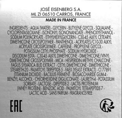 Кремы для кожи вокруг глаз Средство тройного действия против морщин, темных кругов и отеков вокруг глаз/легкая текстура Soin Sublimateur Contour Des – фото 4