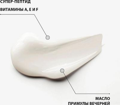 Сыворотка для лица Сыворотка увлажняющая разглаживающая для лица Serum Hydratant Lissant – фото 2