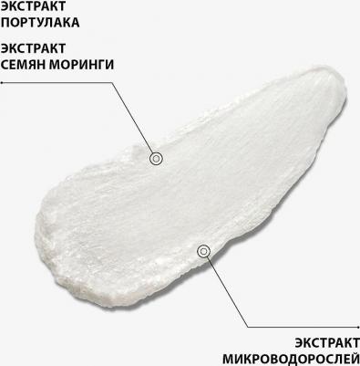 Средства для умывания Маска для лица очищающая Start – фото 1