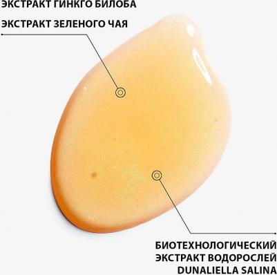 Уход за кожей вокруг глаз Гель освежающий, подтягивающий мгновенного действия для лица и кожи вокруг глаз "эликсир молодости" – фото 1