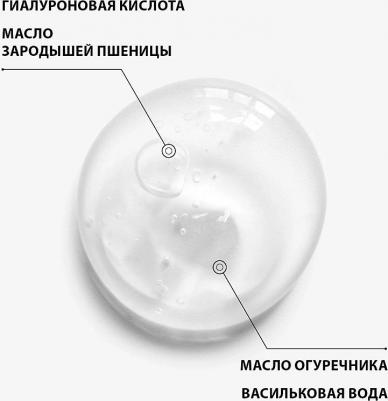 Уход за кожей вокруг глаз Гель тройного действия против морщин, темных кругов и отеков для кожи вокруг глаз Gel Contour Des Yeux – фото 6
