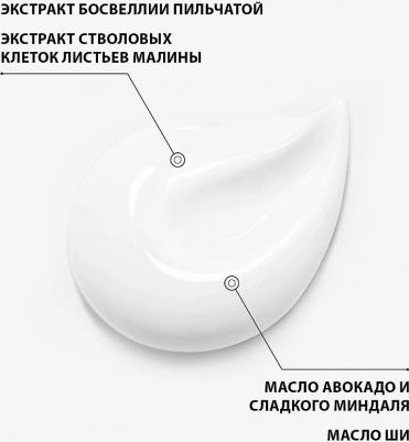 Уход за кожей вокруг глаз Восстанавливающая тающая маска для лица и области вокруг глаз Masque Fondant Reparateur – фото 3