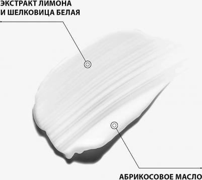 Уход за руками Крем для рук Soin Des Mains – фото 7