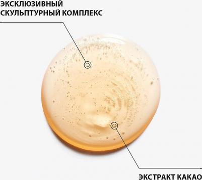 Уход за телом Сыворотка для тела моделирующая Serum Amincissant Corps – фото 1