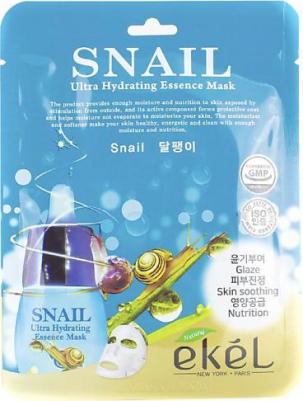 Маска тканевая с улиточным муцином, 25 гр – фото 9