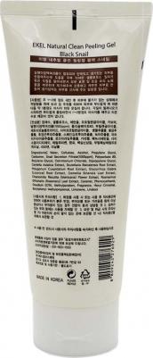 Пилинг-скатка с муцином черной улитки Natural Clean peeling gel Black Snail, 180мл – фото 9