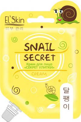 Крем для лица Секрет улитки 30% – фото 3