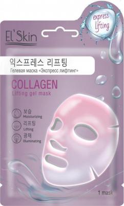 Маска для лица Гелевая маска "Экспресс лифтинг" – фото 3