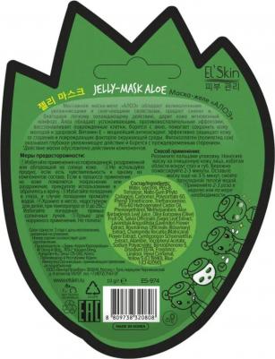 Маска-желе для ухода за лицом Алоэ 10 г – фото 4