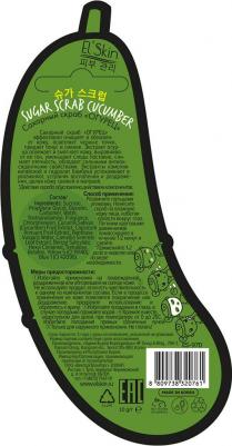 Скраб для ухода за лицом Огурец сахарный 10 г – фото 1