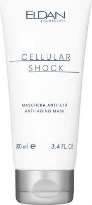 Anti-age маска - Premium Cellular Shock ELD-93 50 мл