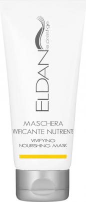 Маска оживляющая / LE PRESTIGE 100 мл – фото 7