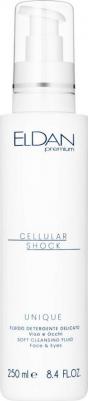 Сыворотка - Premium Cellular Shock ELD-44 30 мл