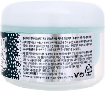 Крем для лица пузырьковый с пептидами peptide 3d fix elastic bubble facial cream 100гр – фото 7