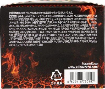 Крем-филлер для лица с коллагеном Milky Piggy Aqua Rising Steam Filler Moisture Cream, 100 мл – фото 3