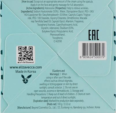 Крем Moisture Hyaluronic Acid Memory Cream (100 г) – фото 7
