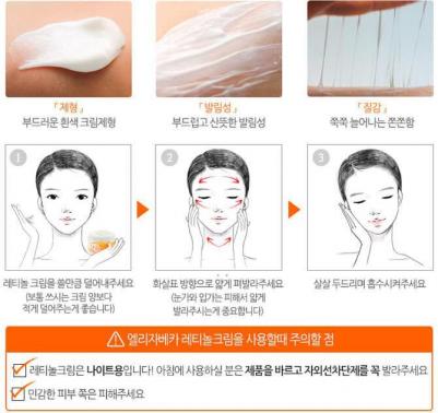 Крем омолаживающий с ретинолом Milky Piggy EGF Elastic Retinol Cream 100 мл – фото 13