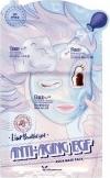 маска для лица омолаживающая 3 этапа 3-Step Anti-Aging EGF Aqua Mask Pack, 1 шт – фото 4