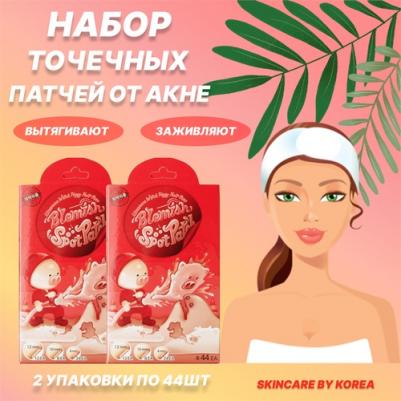 Маска Witch Piggy Hell Pore Blemish Spot Patch (1 упаковка) – фото 13