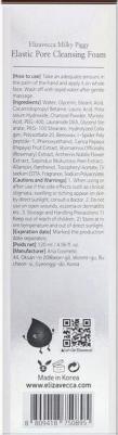 Milky Piggy Elastic Pore Cleansing Foam – фото 8