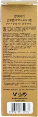 Сыворотка с экстрактом ласточкиного гнезда CF-Nest 97% B-Jo Serum 50 мл – фото 18