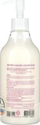 Skinship Peeling Touch Gel – фото 9
