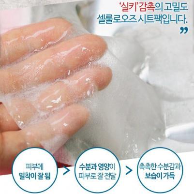Тканевая маска с Deep Power Ringer Mask Pack Red Ginseng – фото 4
