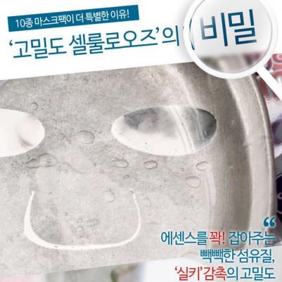 Тканевая маска с Deep Power Ringer Mask Pack Red Ginseng – фото 10