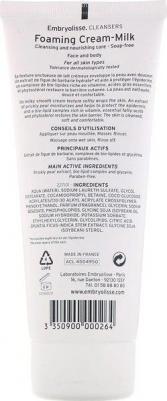 Молочко-крем пенящееся / Lait-Crme Moussant 200 мл – фото 1