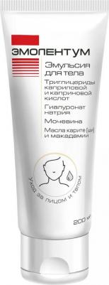 Эмульсия для тела – фото 2