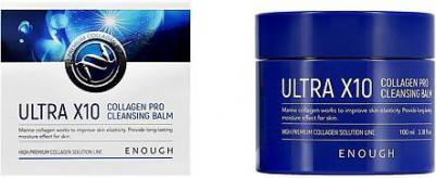 Гидрофильный бальзам для лица с коллагеном Ultra X10 Collagen Pro Cleansing Balm – фото 1