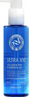 Гидрофильное масло для лица с коллагеном Ultra X10 Collagen Pro Cleansing Oil