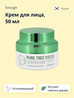 Крем для лица с экстрактом чайного дерева Pure Tree Balancing Pro Calming Cream 50мл – фото 1