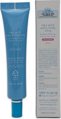 Крем для век с коллагеном W Collagen Whitening Premium Eye Cream, 30 мл – фото 1