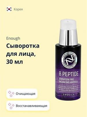 Сыворотка для лица с пептидным комплексом, 8 Peptide Sensation Pro Balancing Ampoule 30 мл – фото 3