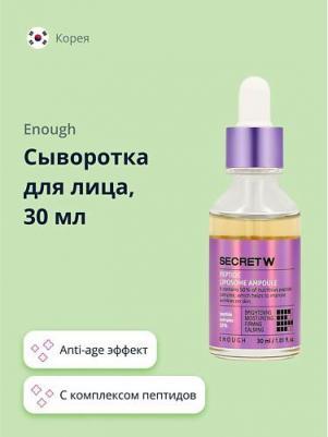 Сыворотка для лица Secret anti-age с комплексом пептидов 30 мл