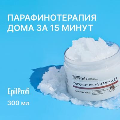 Крем для рук Крем-парафин для рук с маслом кокоса и комплексом витаминов А, Е, F 300.0 – фото 2