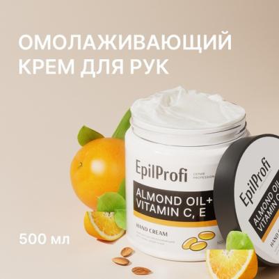 Крем для рук омолаживающий для очень сухой кожи Almond Oil 500.0 – фото 6
