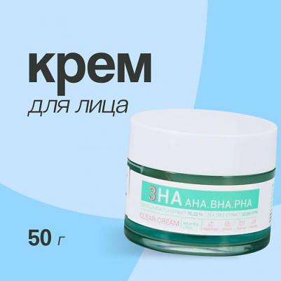 Крем для лица 3HA c AHA,BHA и PHA - кислотами 50 г – фото 4
