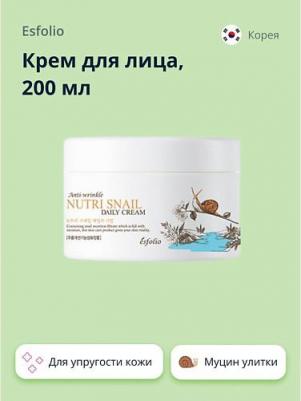 Крем для лица `` NUTRI SNAIL с экстрактом муцина улитки 200 мл